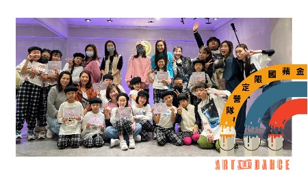 #在孩子的心中種下金蘋果的種子