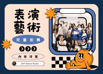 內有洋蔥！首次主打溫馨感人讓孩子勇敢說出內心話